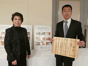 住宅コンクール知事賞