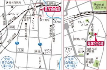 沼和田会場地図作図